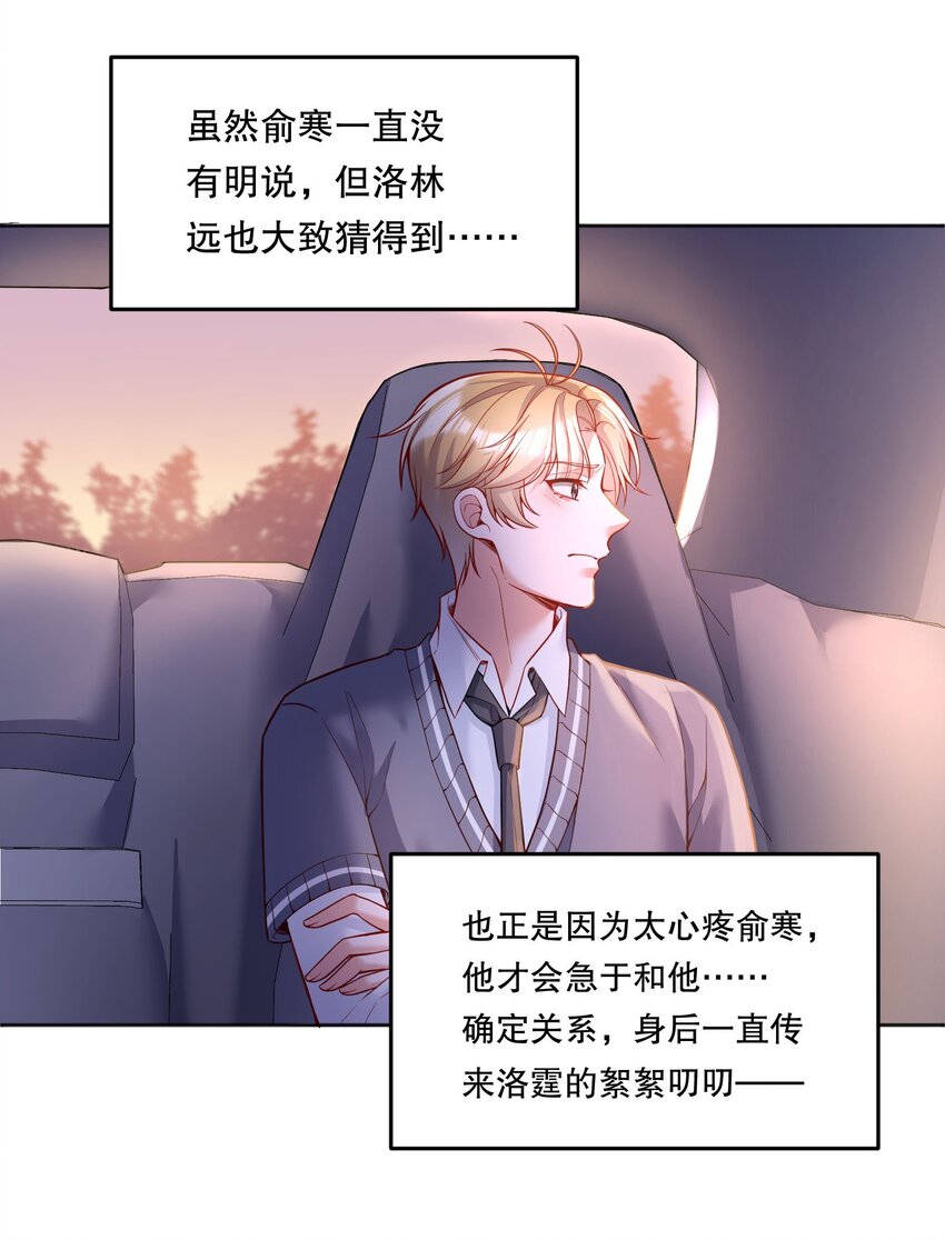 072 这是“亲亲奖励”31