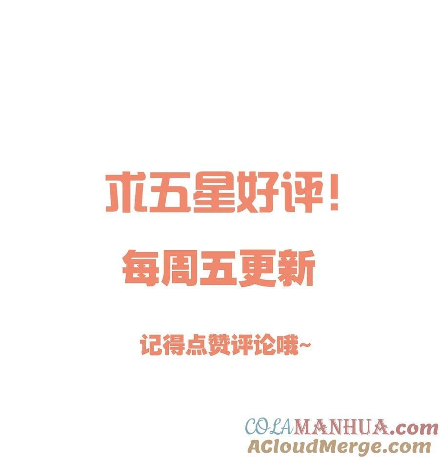 113 我有我的洛哥哥！42