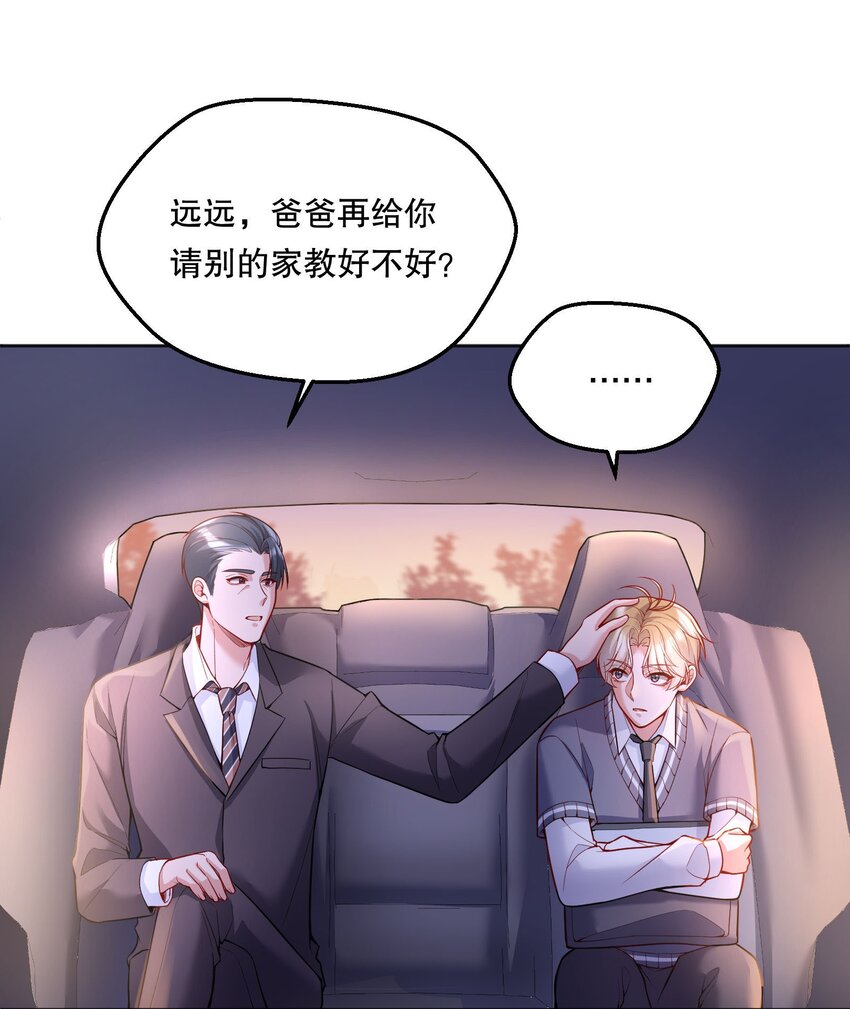 072 这是“亲亲奖励”27
