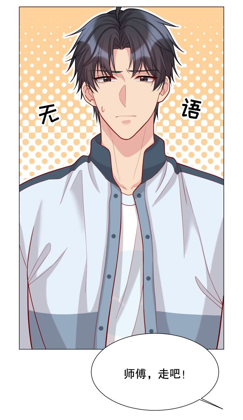 009 你大姨夫来了吗？15