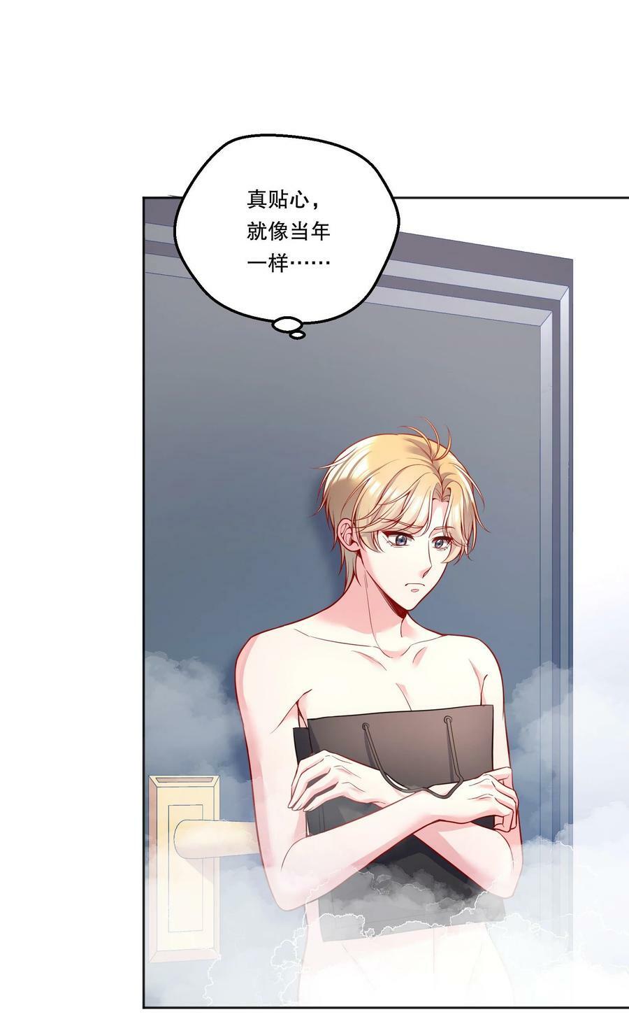 110 我们是什么关系？5