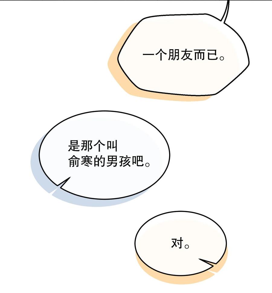 039 你怎么来了？20