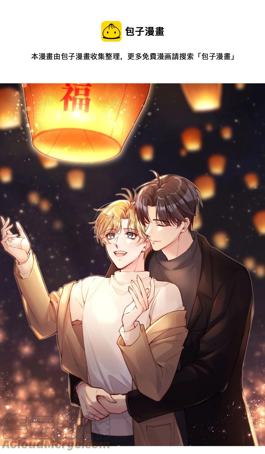 033 你身材还不错！0