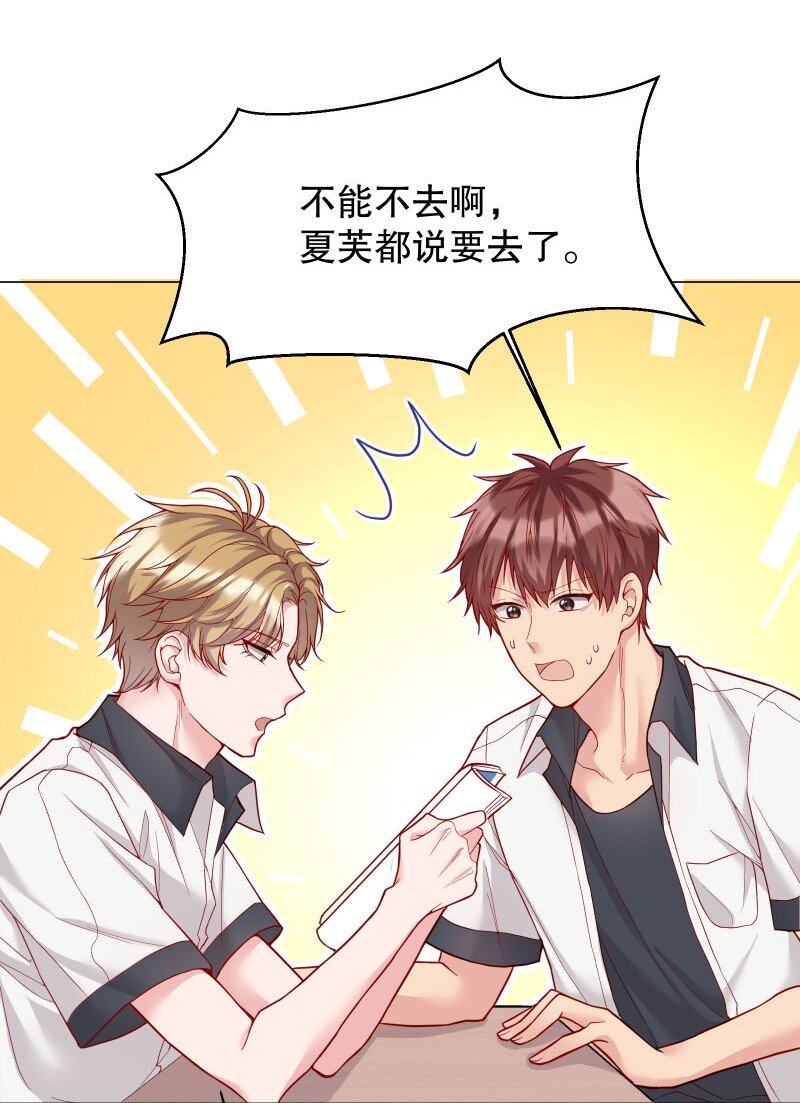 009 你大姨夫来了吗？25