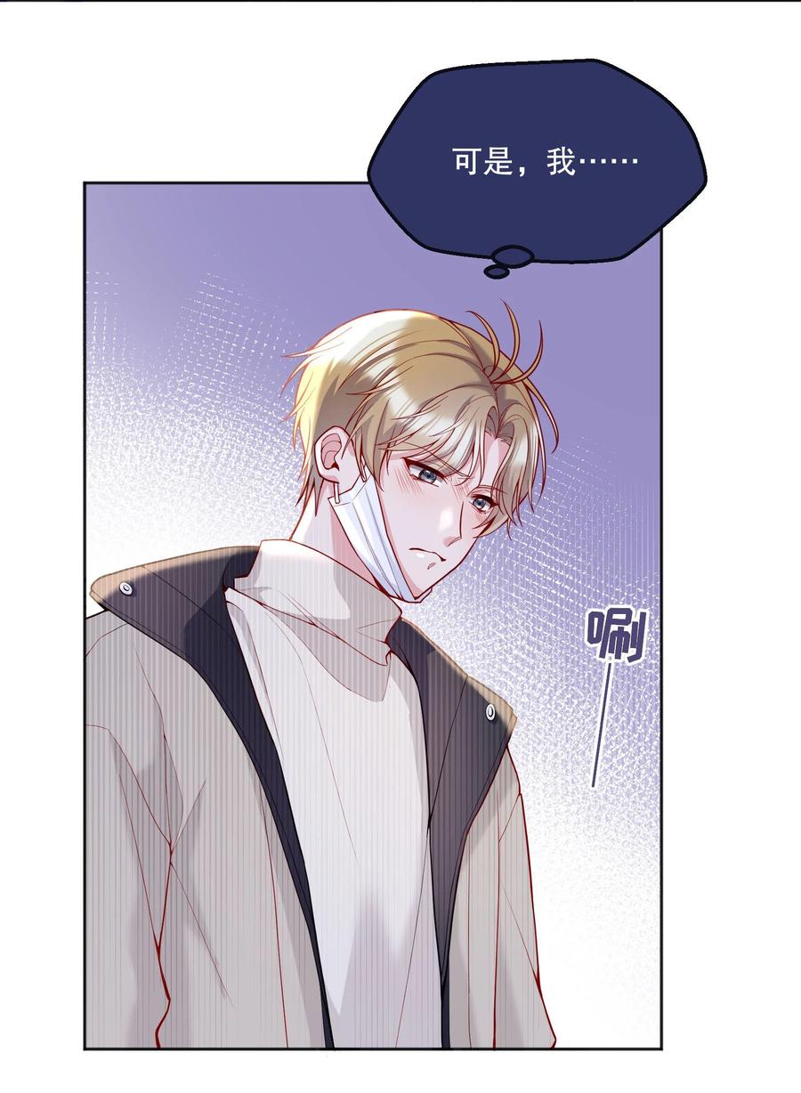 057 这是什么哄人套路？13