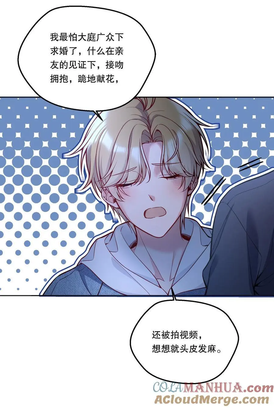 136 你是打算求婚吗？！27