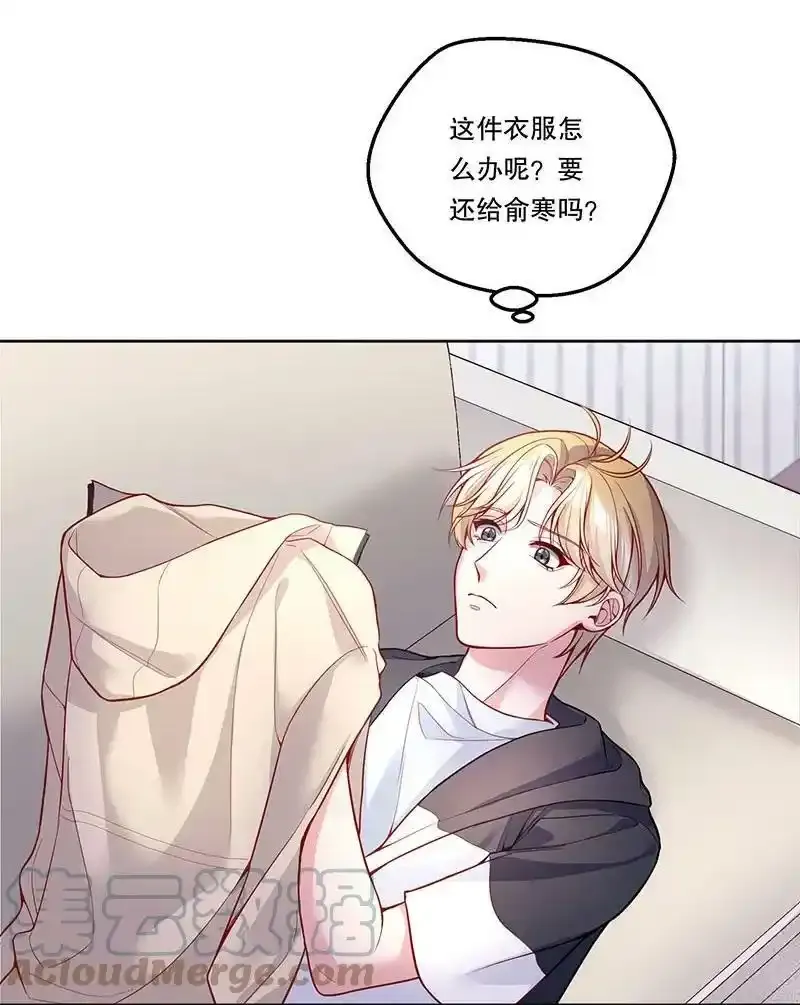 099 你初恋人品怎么样？30