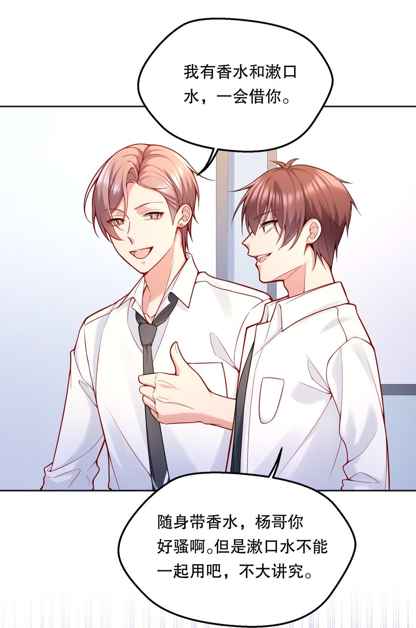 071 这个渣渣鱼，哼！6