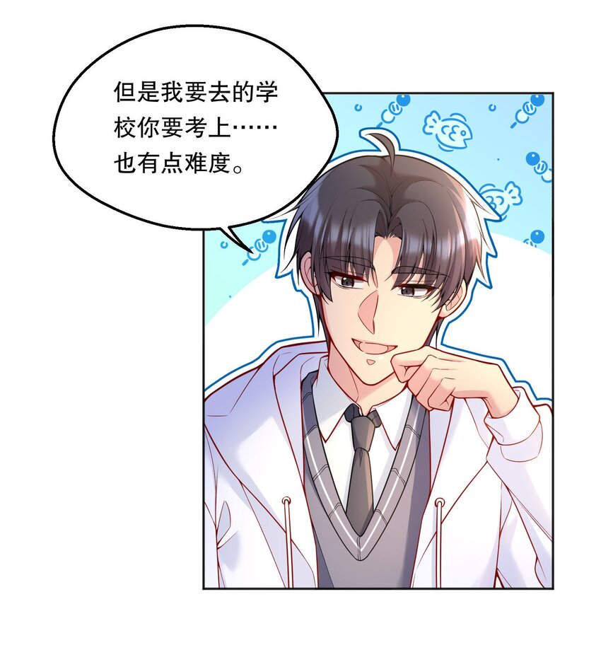 067 俞老师帮你！6