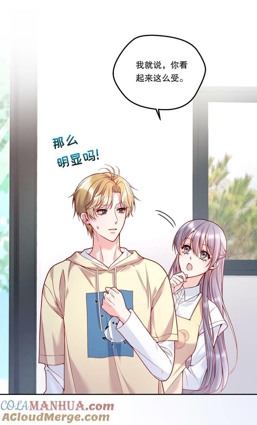 113 我有我的洛哥哥！16