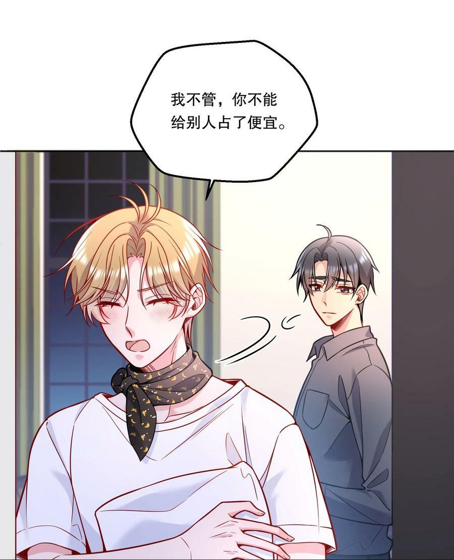 116 不是说没那么禽兽吗？31