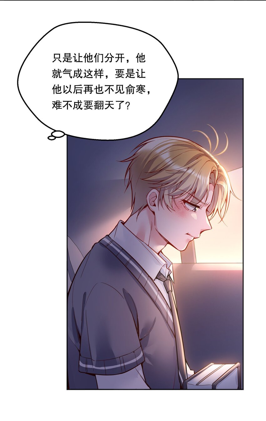 072 这是“亲亲奖励”26