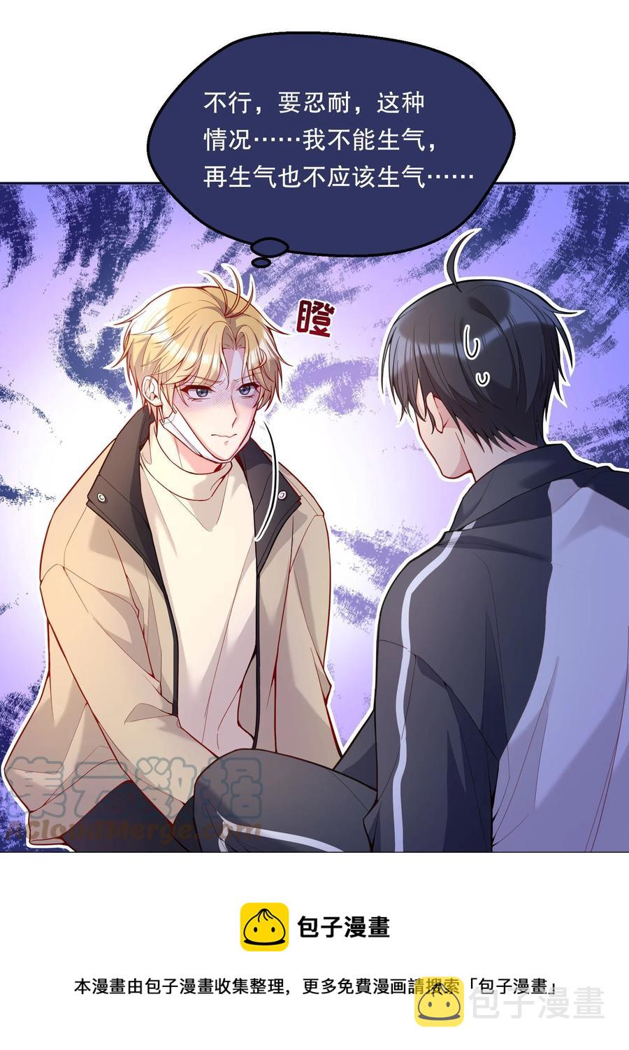 057 这是什么哄人套路？12