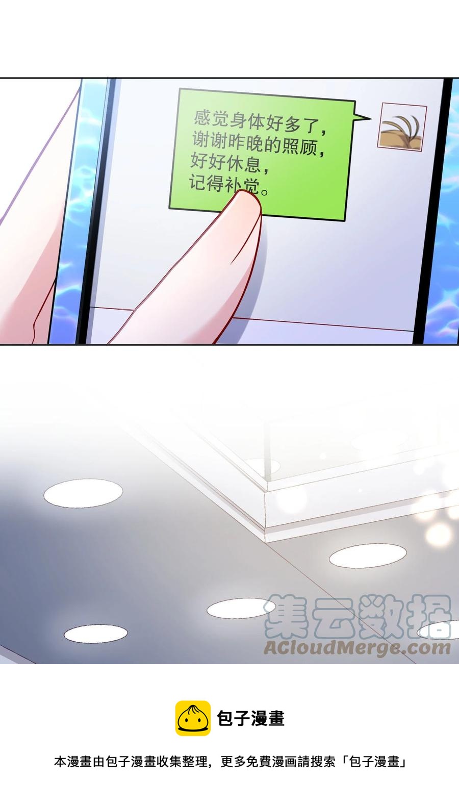 052 鱼破冰12