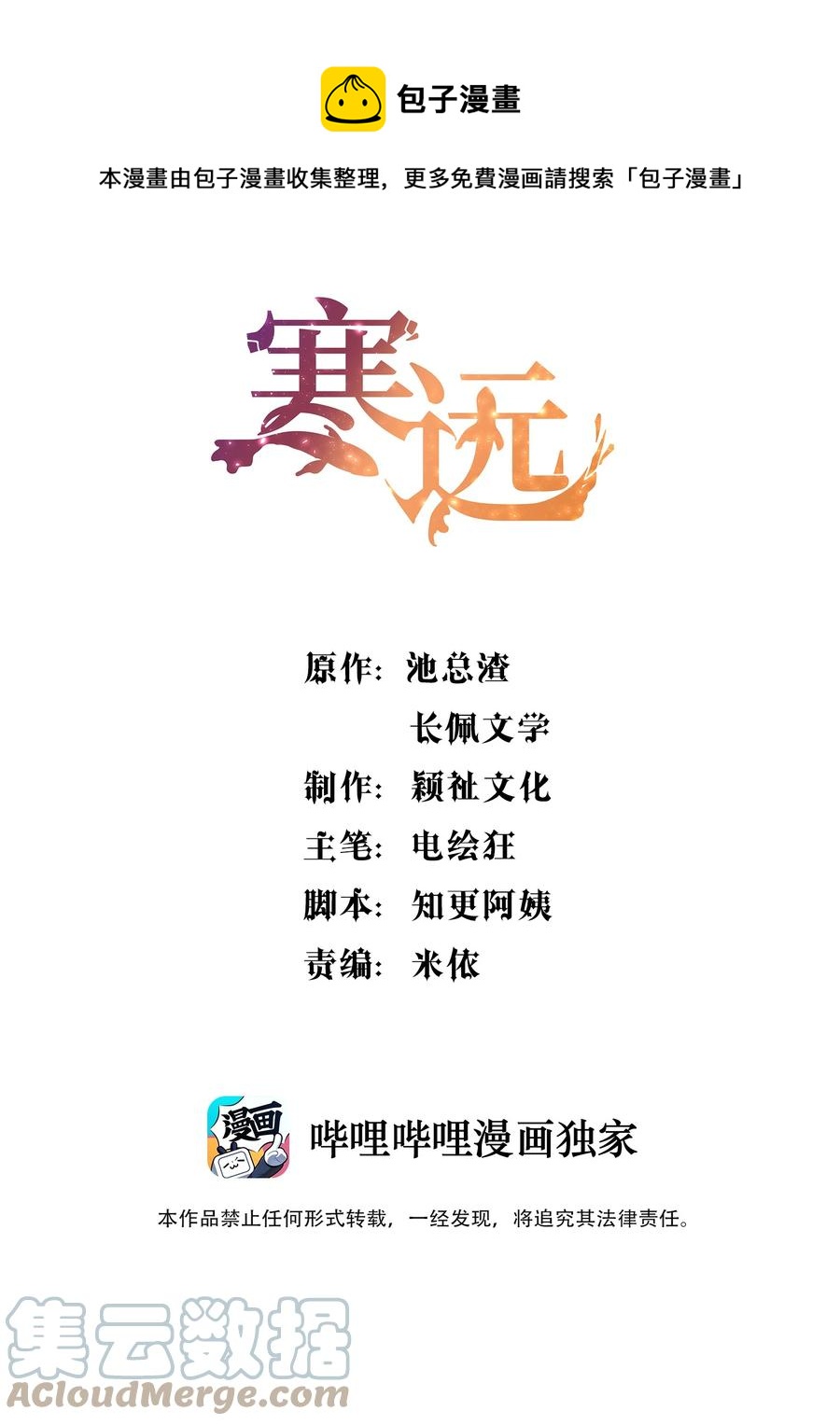 039 你怎么来了？0