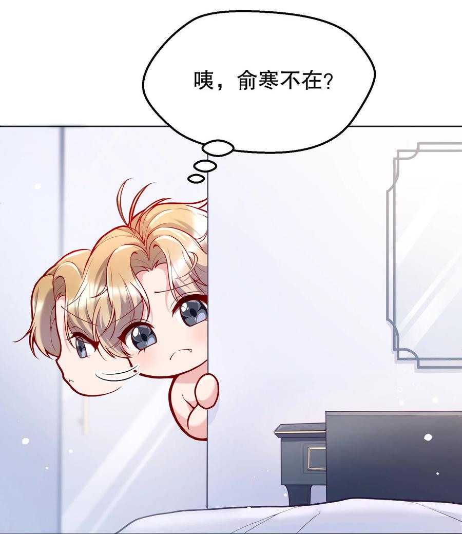 033 你身材还不错！4