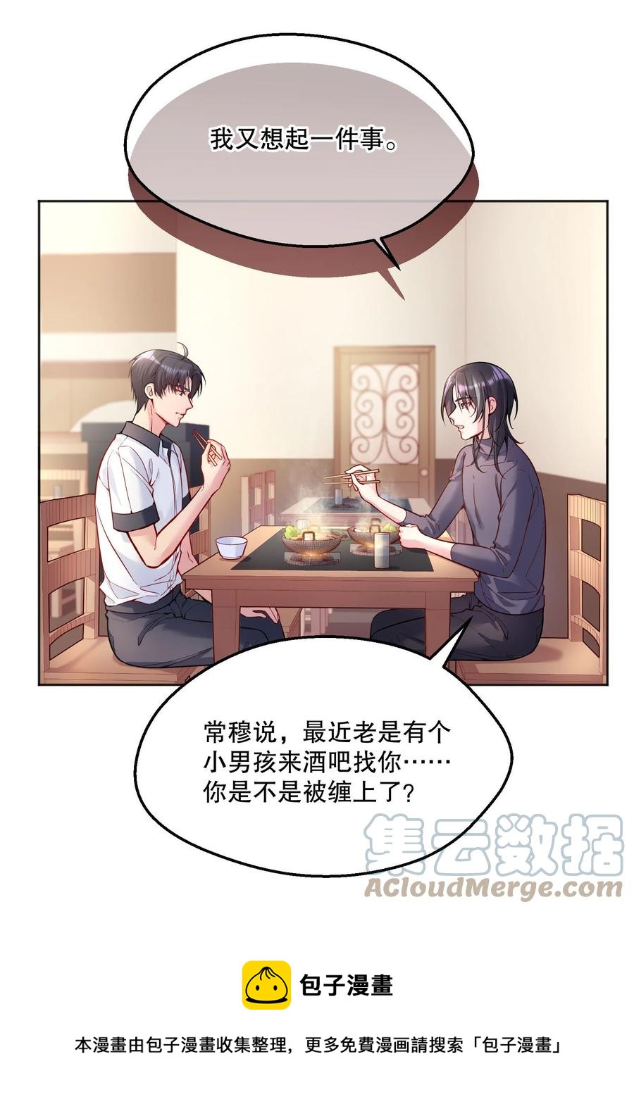 052 鱼破冰32
