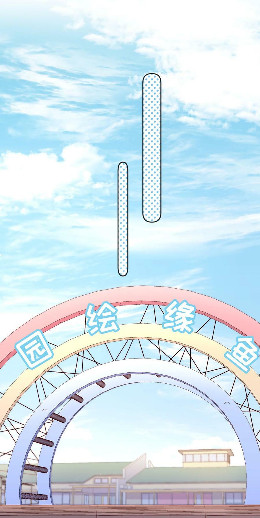 123 见家长！10