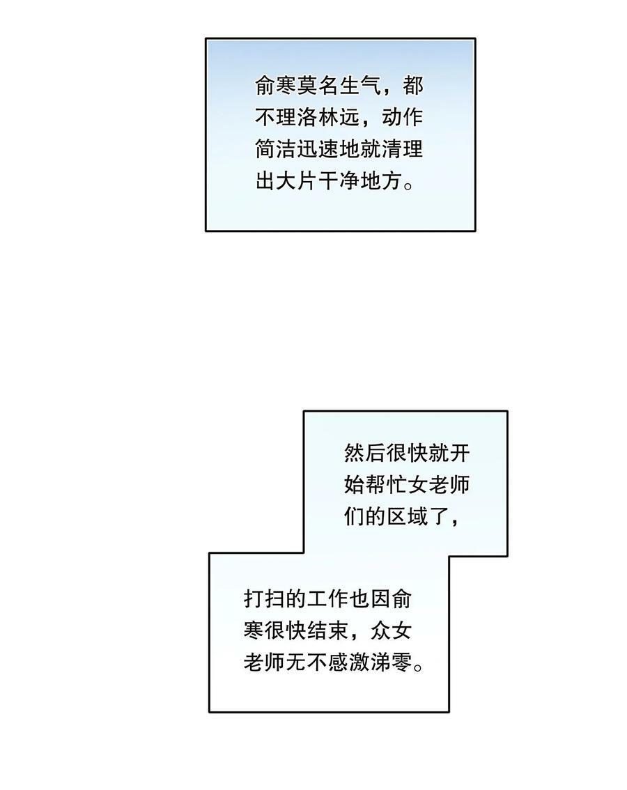 116 不是说没那么禽兽吗？19