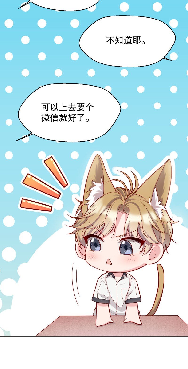 009 你大姨夫来了吗？32