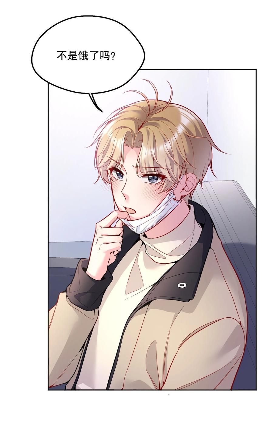057 这是什么哄人套路？31