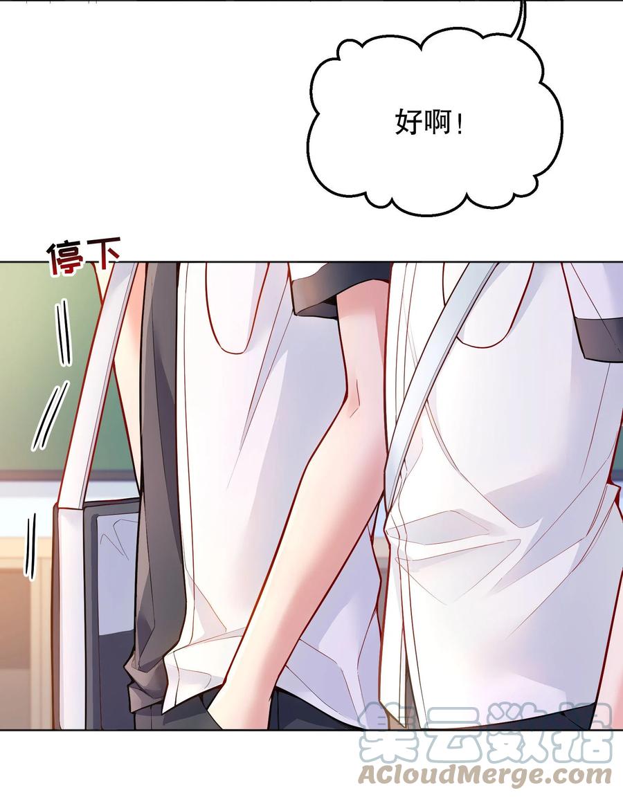 039 你怎么来了？36