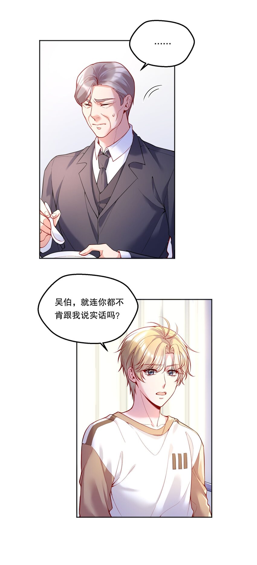 089 麻烦给小远！3