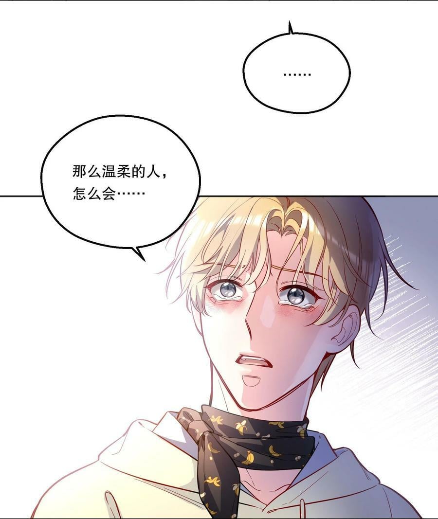115 我会对你好的！17