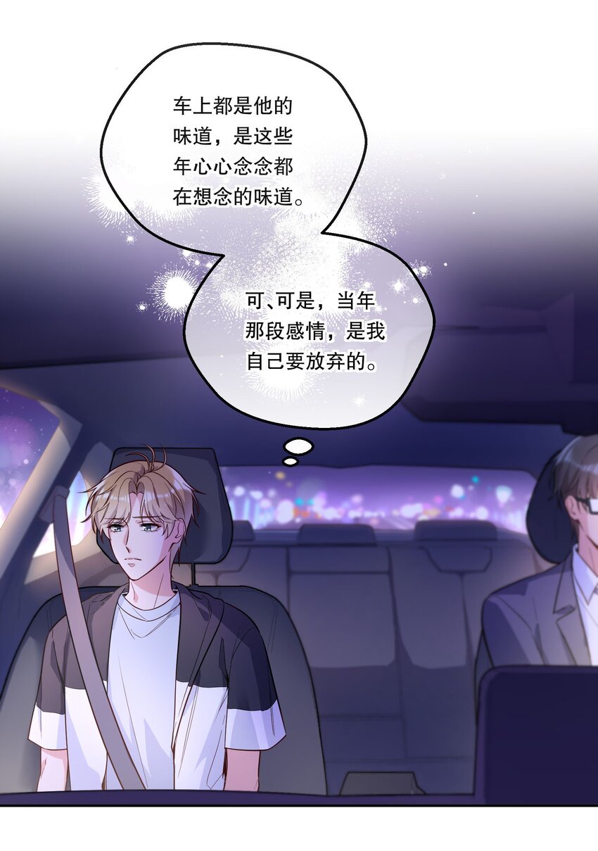098 关于我，你还有没有想知道的！5