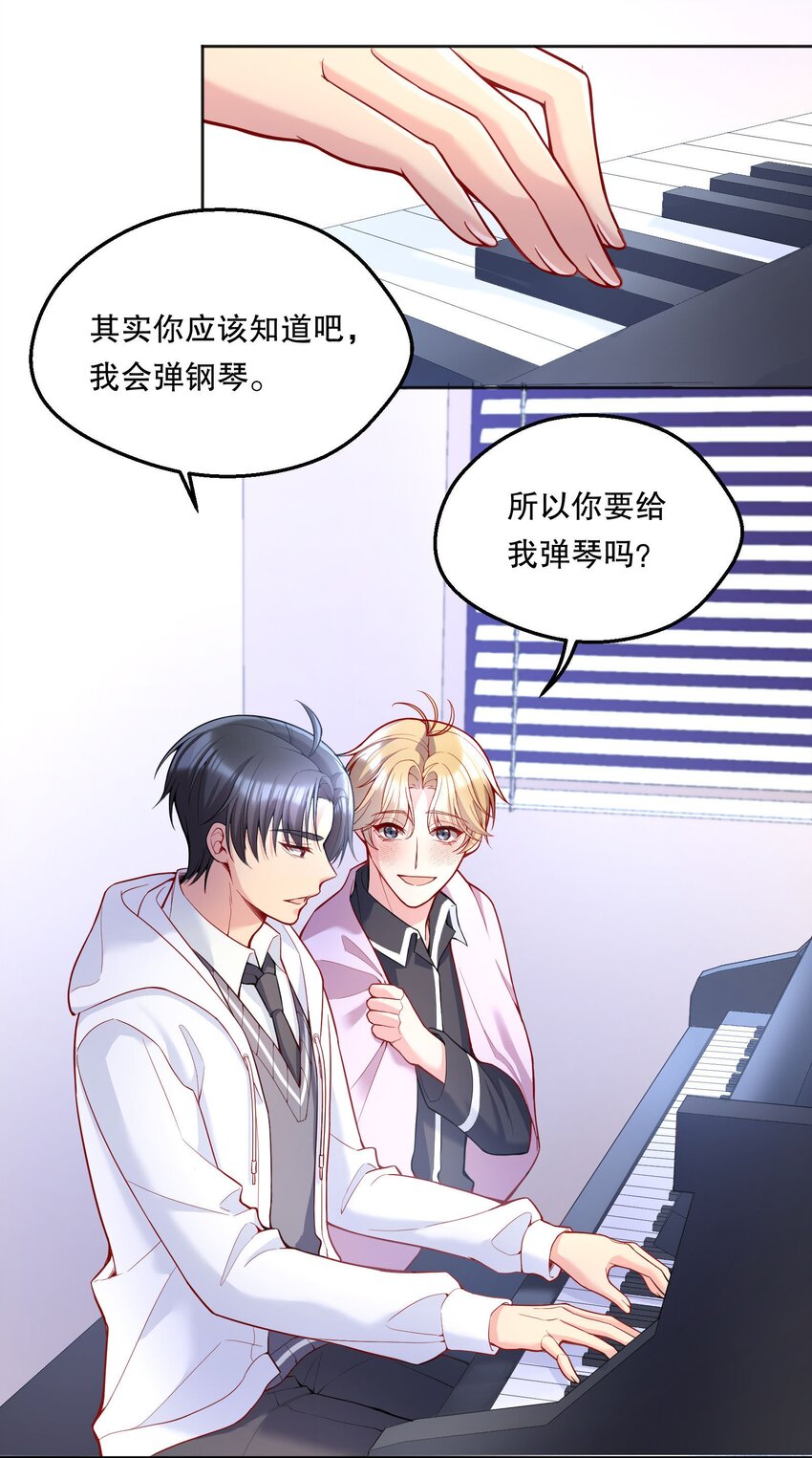 069 你轻点哦！22