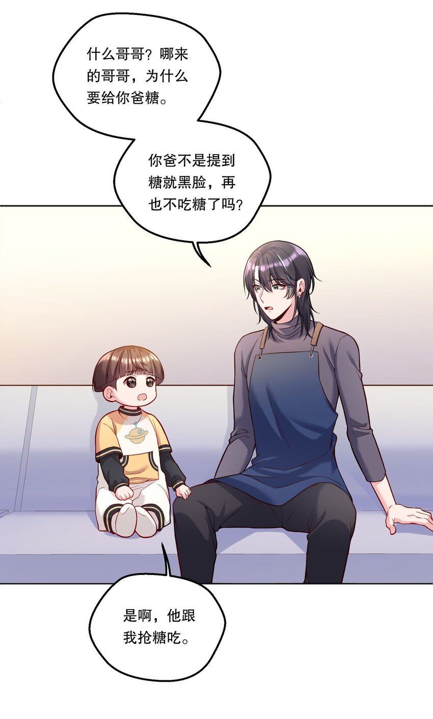 100 他讨厌我了吗？25