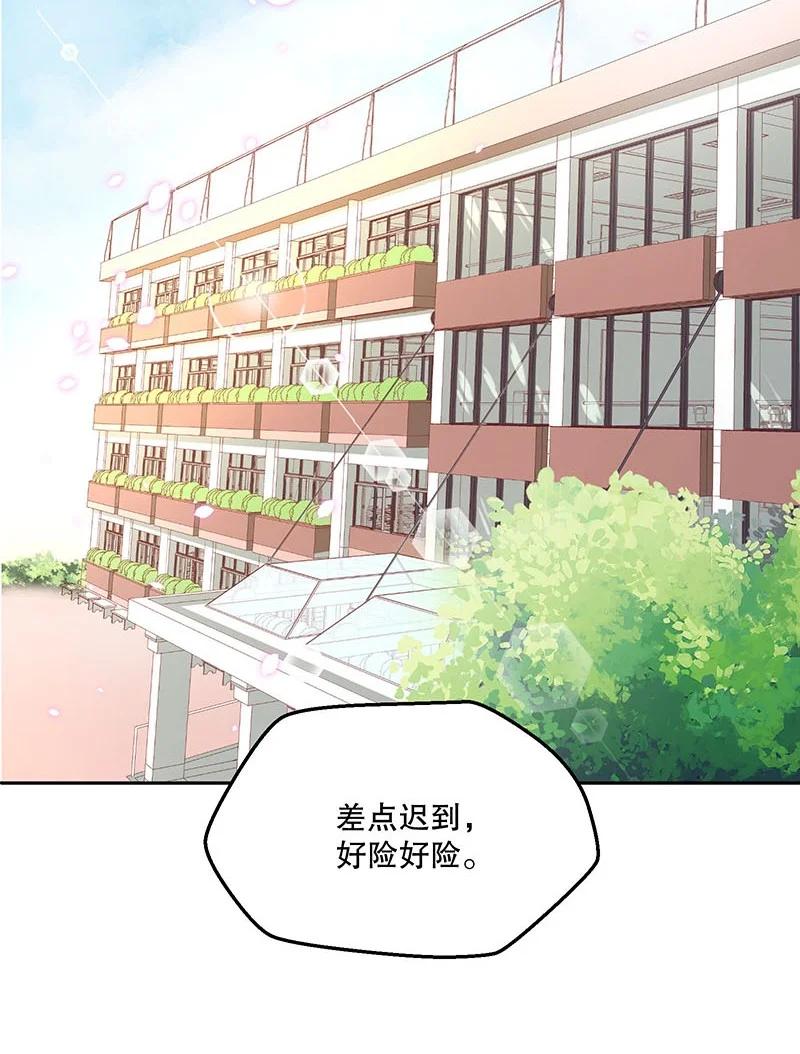 051 想在他的床上干坏事22