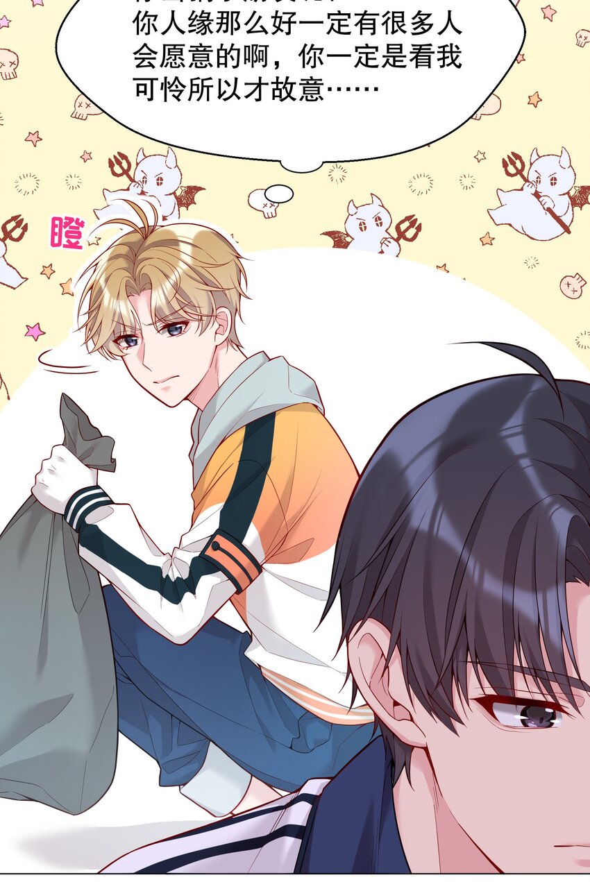 014 我也想被人夸啊21