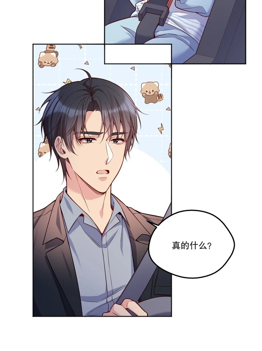 105 当小孩真辛苦啊！27
