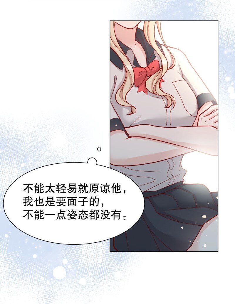 002 男人有什么好亲的38