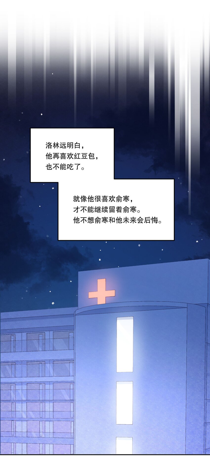 087 我要见小远！17