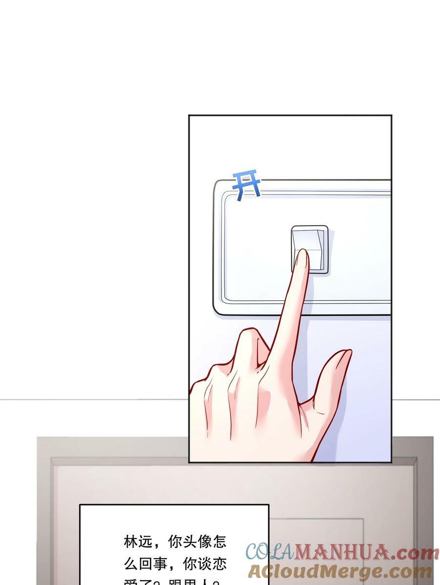 121 俞寒，你好骚啊！24