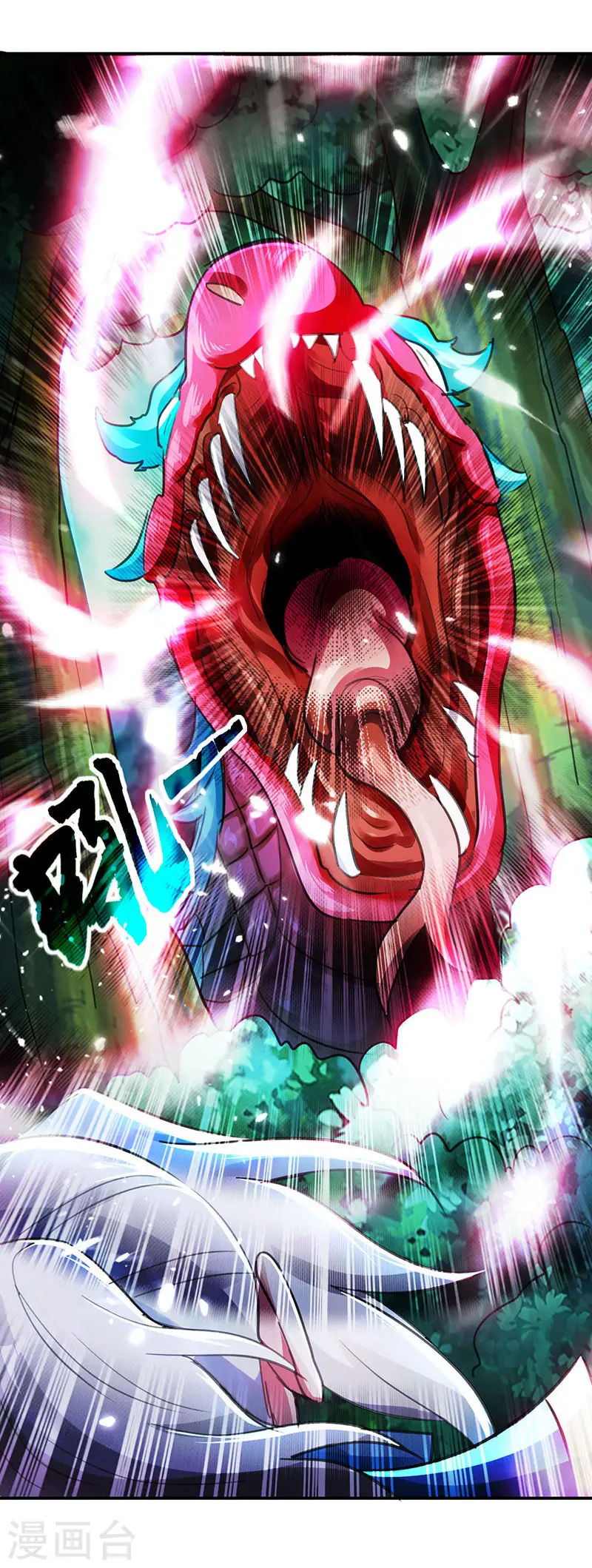 第15话 紫鳞血蟒15