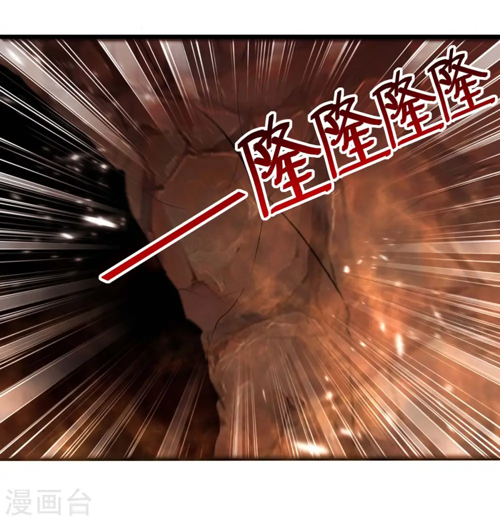 第194话 顺利出关15