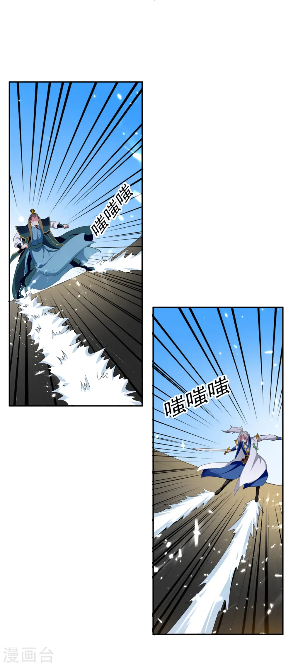 第67话 三刀斩真灵0