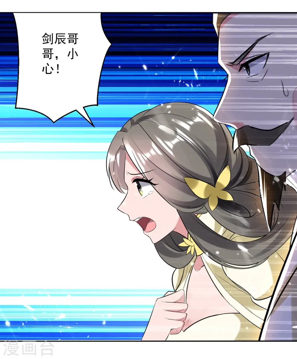 第56话 履行诺言2