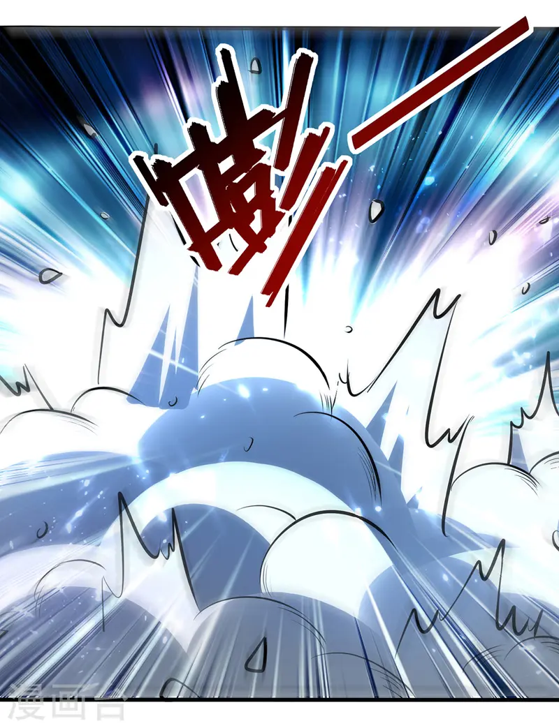 第138话 斩杀陈宁龙14