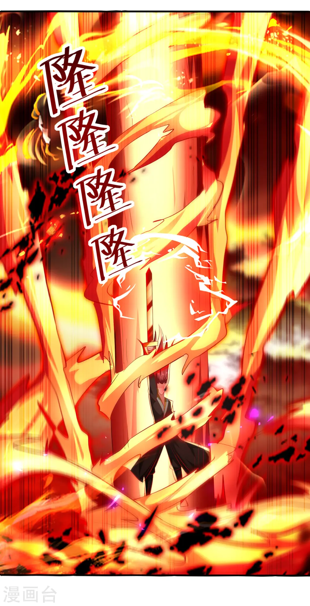 第178话 剑王传承12