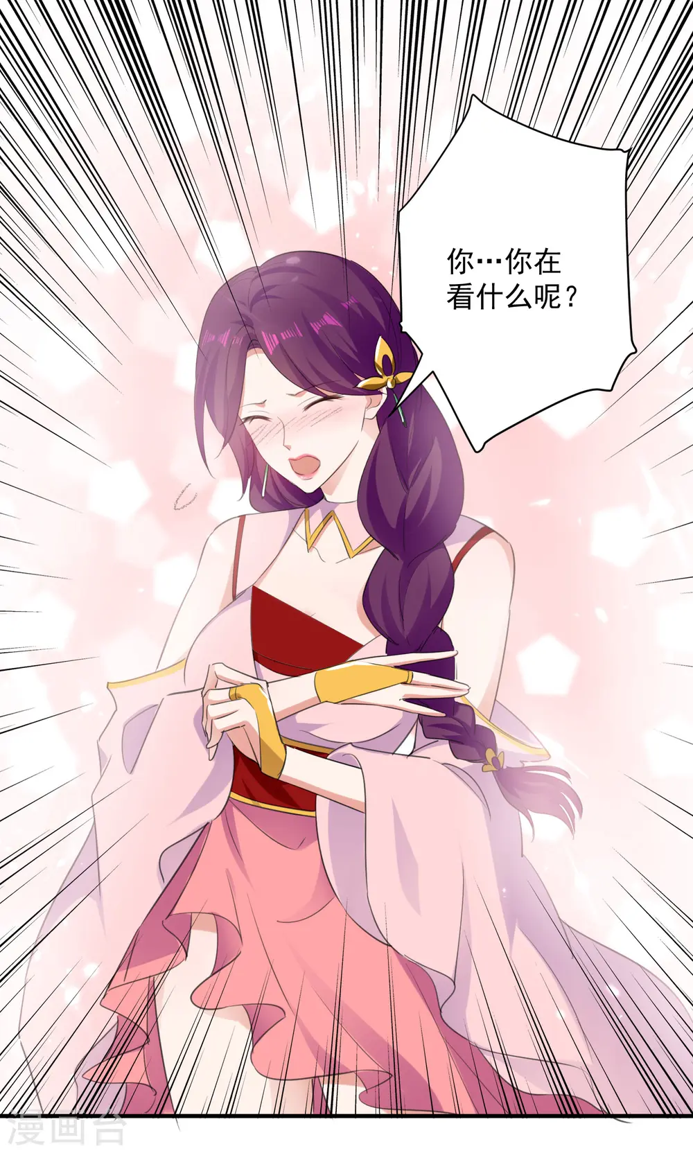 第89话 救人22