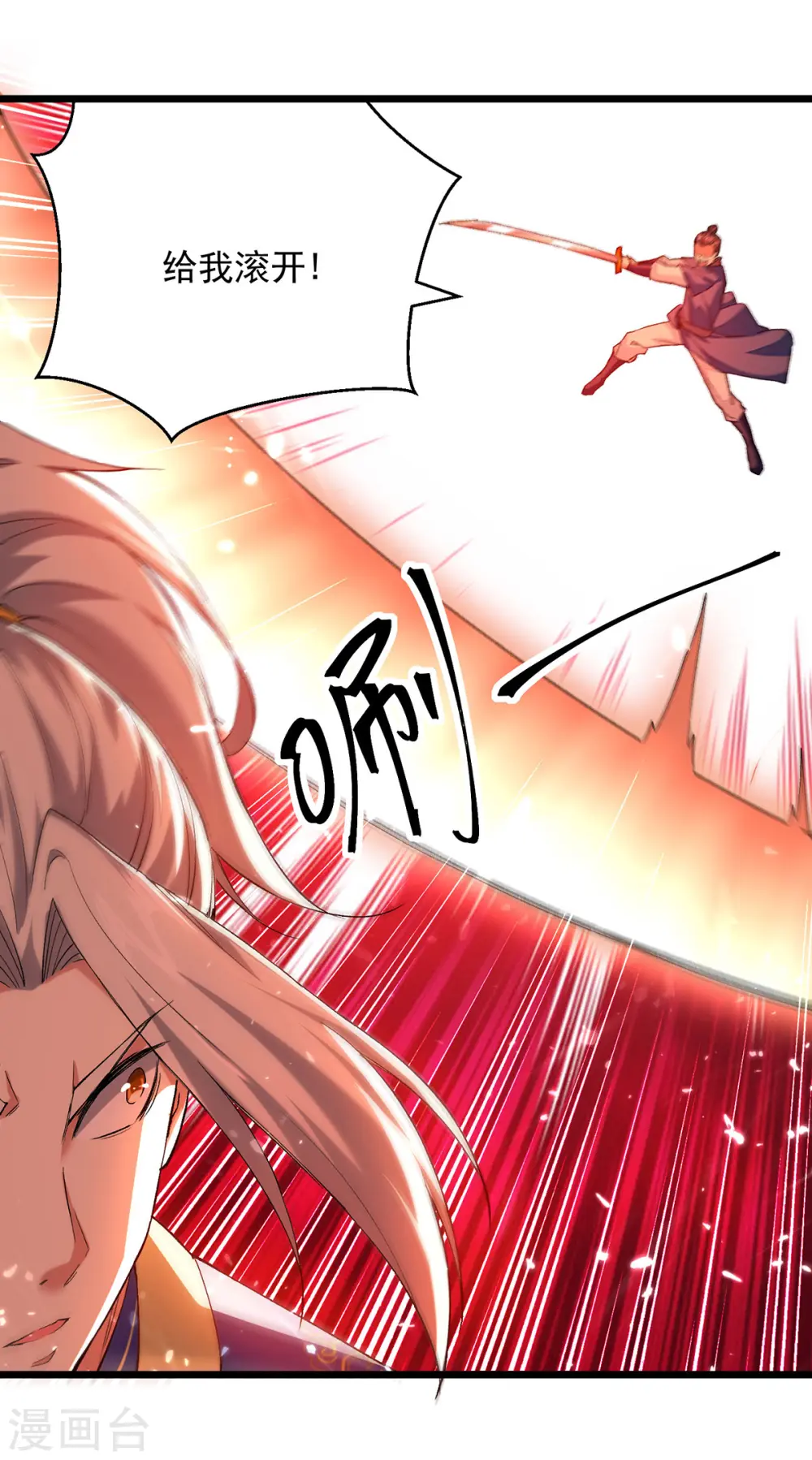 第287话 考核开始18