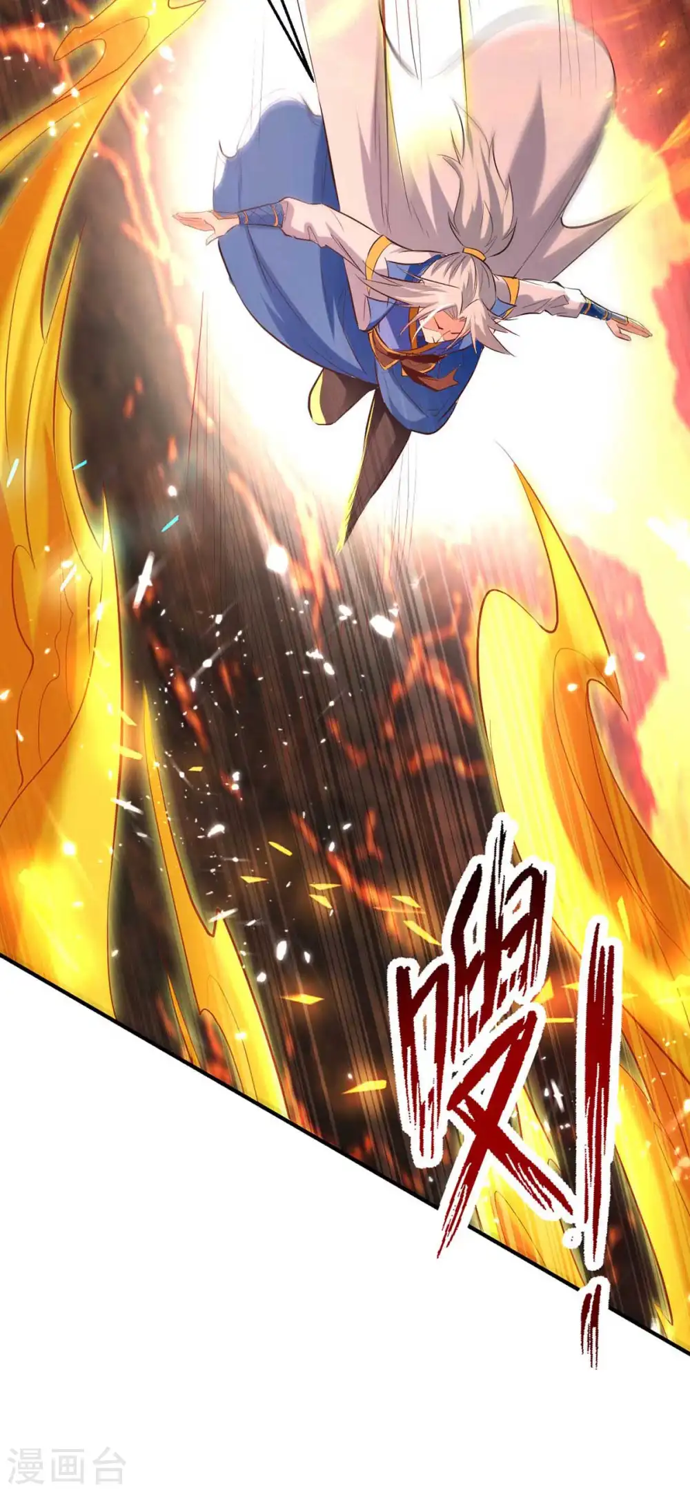 第209话 凌剑辰输定了10
