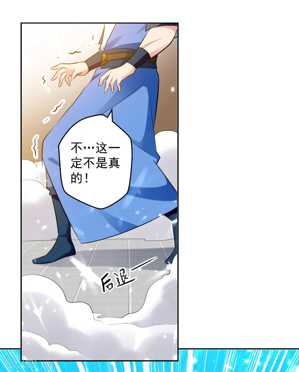 第85话 打赌27