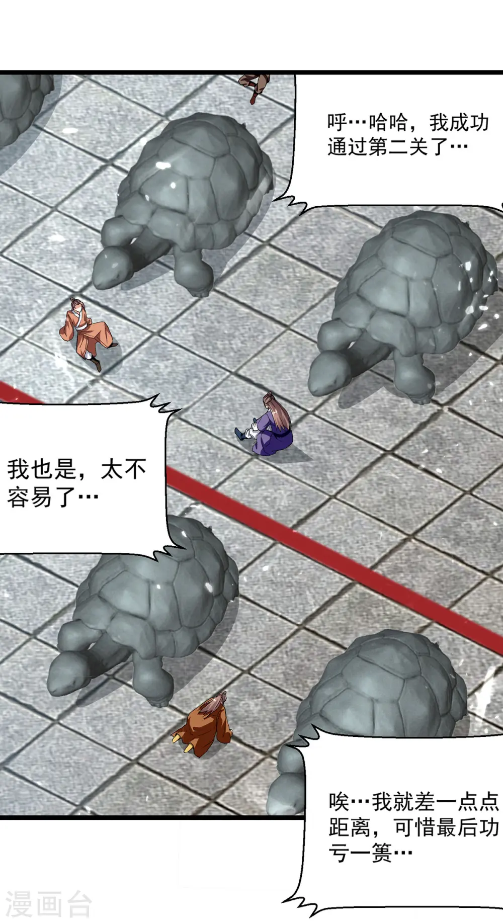 第290话 一起去观战1