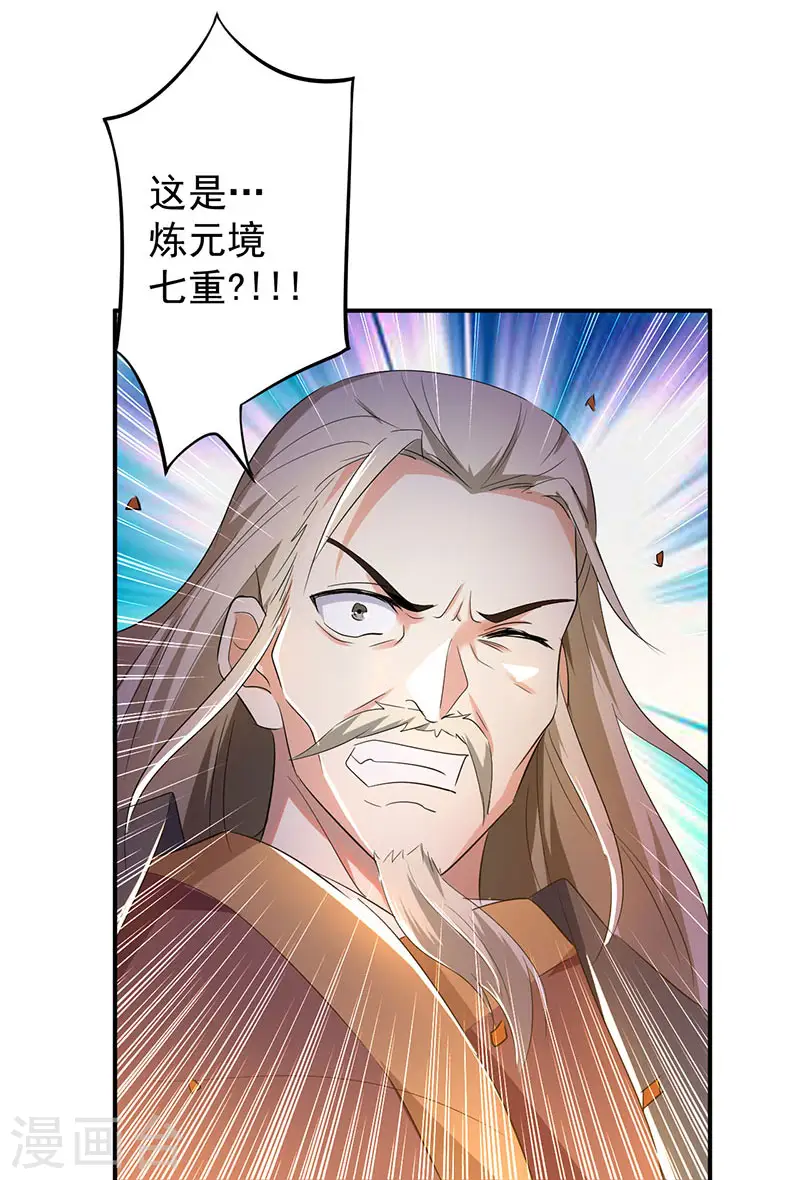 第6话 触碰逆鳞18