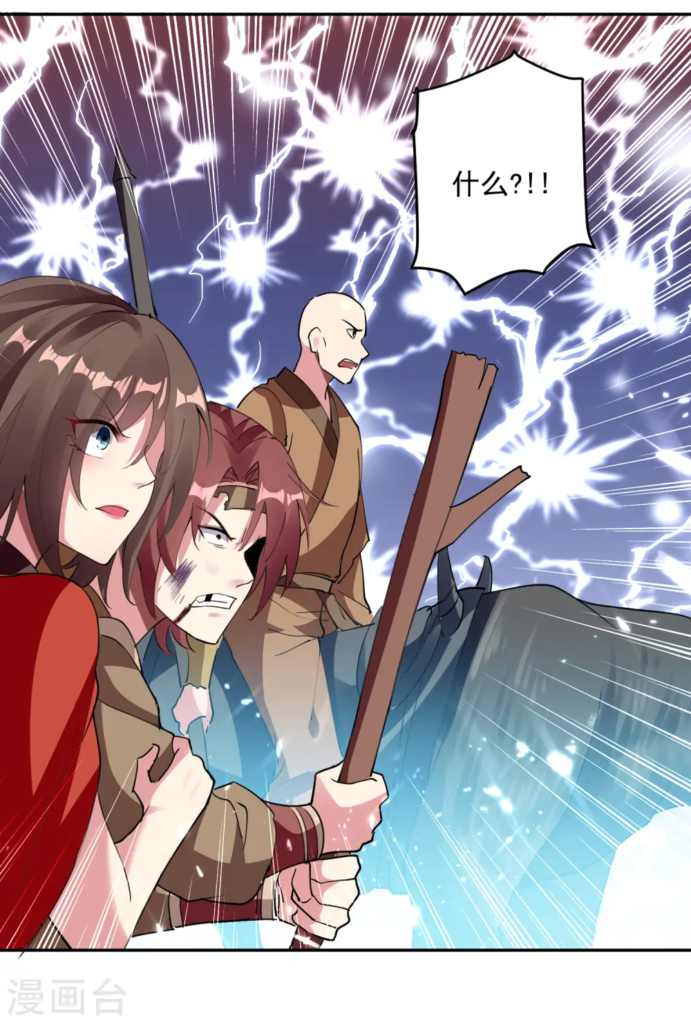 第41话 黑云豹20